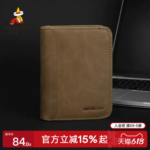 稻草人复古潮牌真皮钱包