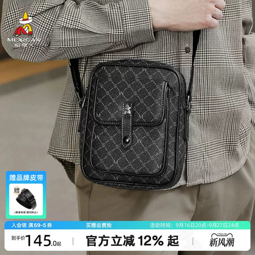 稻草人斜挎包男士新款时尚单肩包