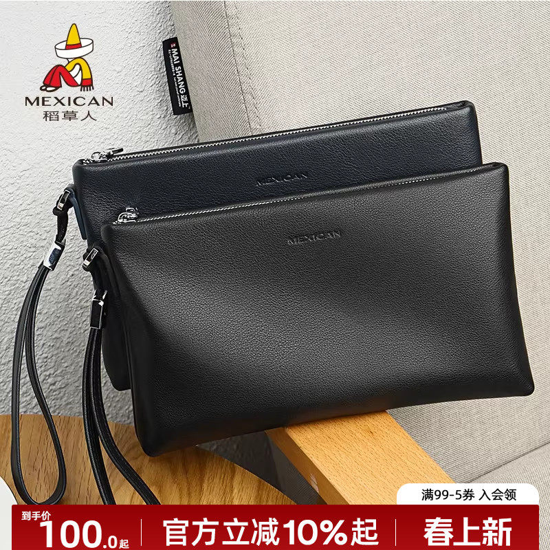 稻草人手拿包真皮男士手机钱包高端2026新款商务休闲手抓包信封包