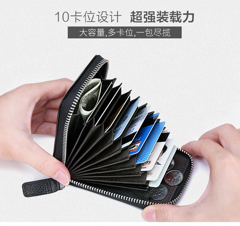 稻草人卡包男头层牛皮拉链真皮风琴格多卡位零钱包大容量银行卡套
