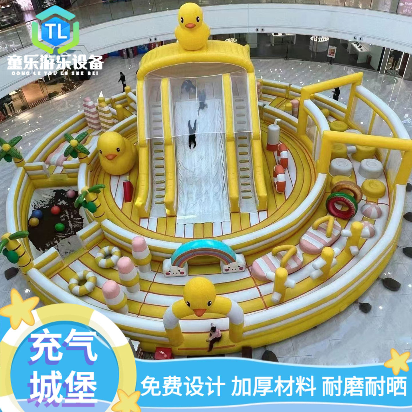 充气城堡承包孩子一整天的快乐