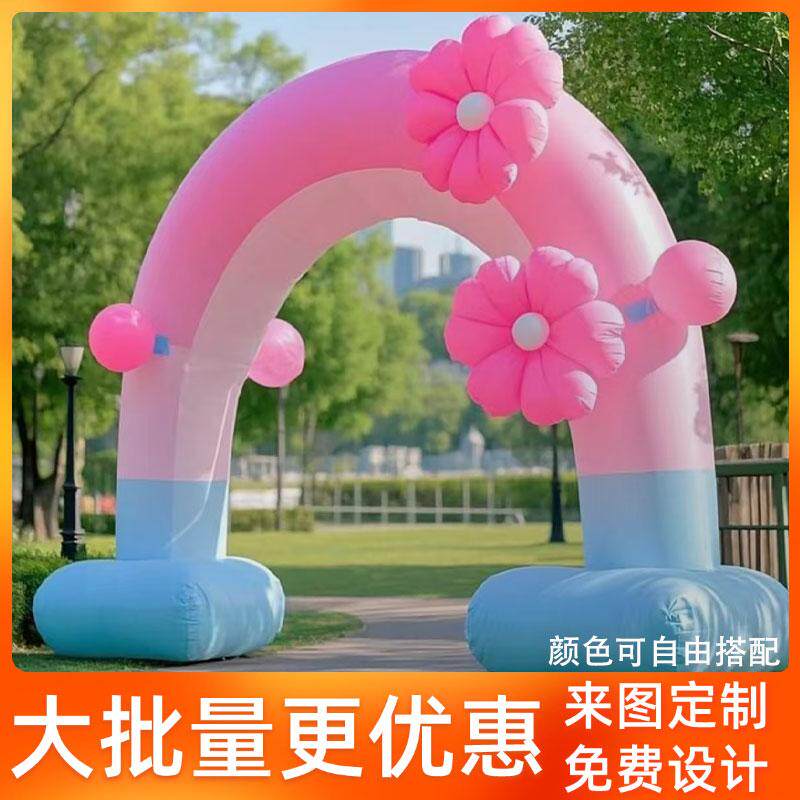 充气拱门气模定制学校幼儿园
