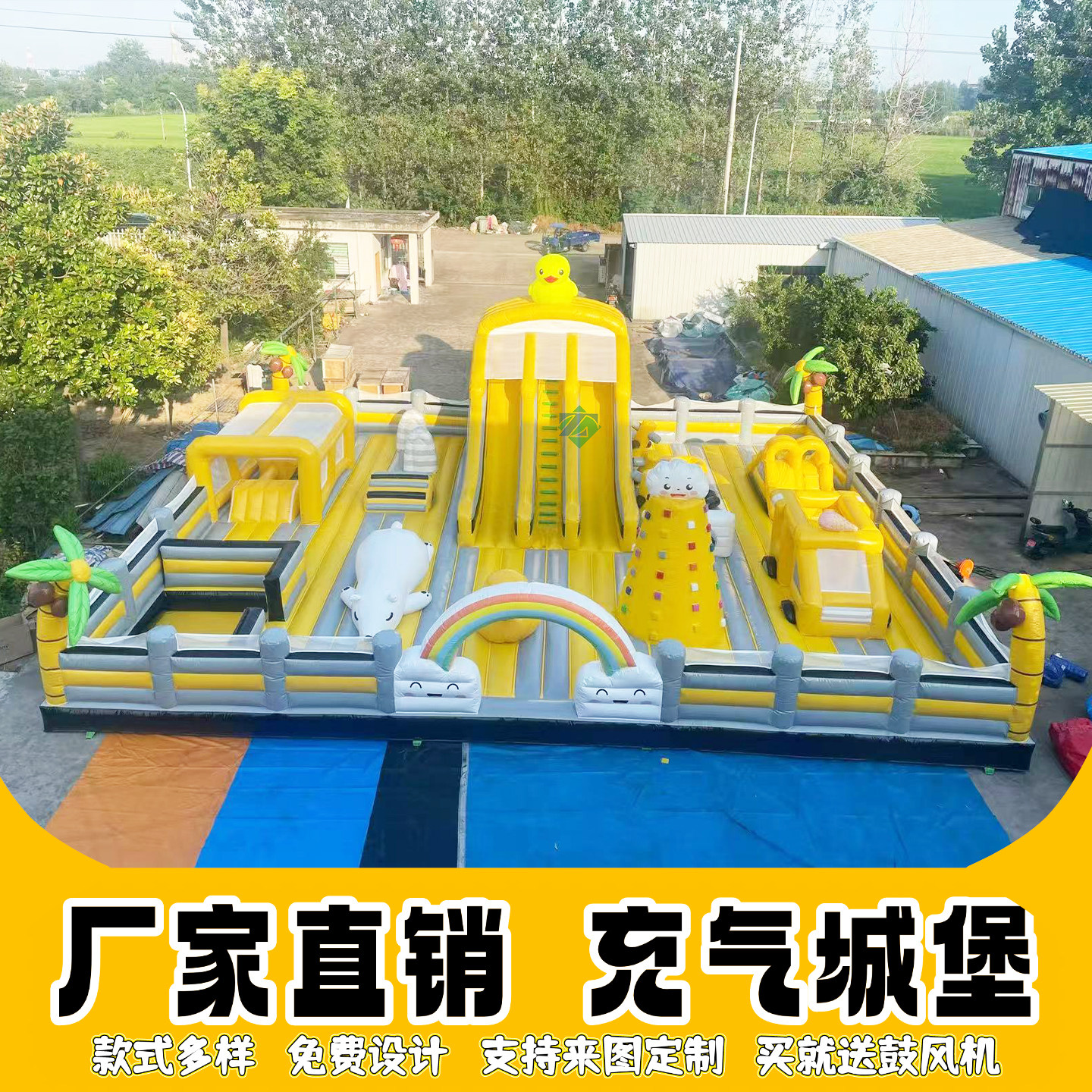 加高安全护栏全包软边全方位防护