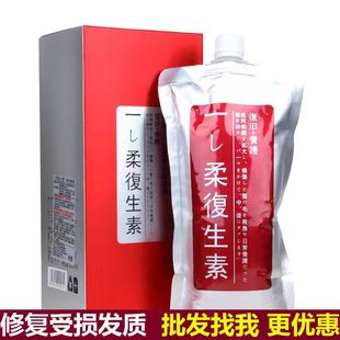 娇越一点柔护发霜正品娇悦发膜复生素护发素干枯补水顺滑烫染受损