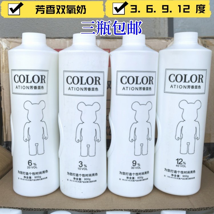 怡美姿NB双氧奶单支日式双氧染发膏双氧奶美发廊或褪色芳香显色乳图片