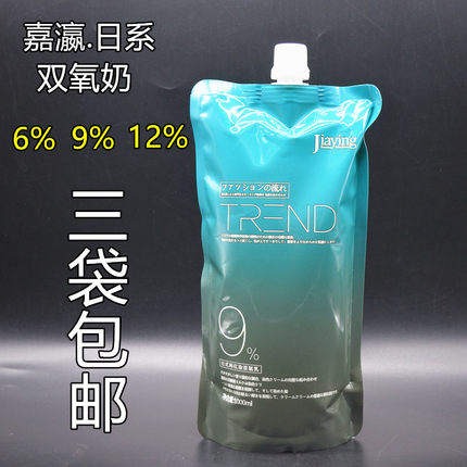 嘉瀛日系单支染膏双氧奶美发发廊专用上色显色乳芳香1000ML