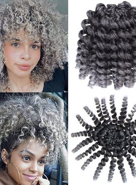 5 Packs Wand Curl Hair 8inch Jamaican Bounce Synthetic