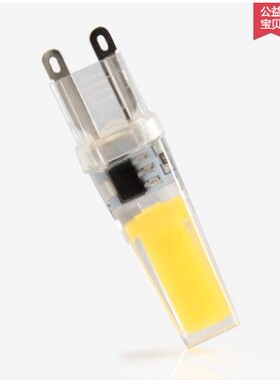 G9灯珠LED调光灯泡高亮3W5W水晶灯插脚灯珠LED芯片灯COB节能耐用