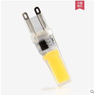 G9灯珠LED调光灯泡高亮3W5W水晶灯插脚灯珠LED芯片灯COB节能耐用
