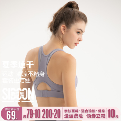 斯泊恩瑜伽服秋冬新款