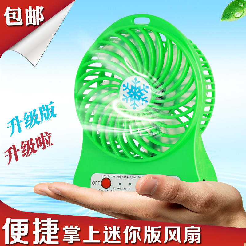 Ventilateur USB - Ref 400195 Image 4