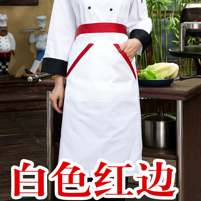 Uniforme de cuisinier - Ref 1909582 Image 3