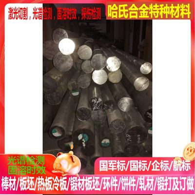 S21953超级双相钢 00Cr18Ni5Mo3Si2超级双相钢 可零切 材质保证