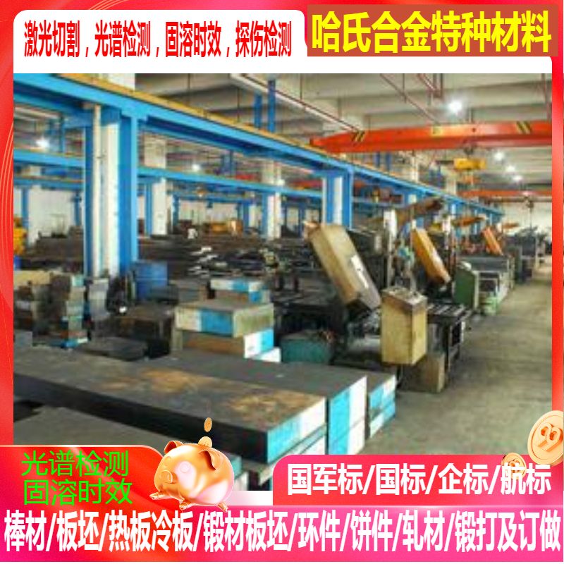 网红口罩机专用料 口罩机配件 SKD61 DC53 SKD11 D2 2CR13 3cr13