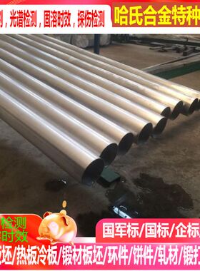 347H不锈钢圆棒  254smo超级不锈钢棒 0cr13ni5m不锈钢 可零切