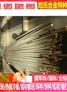 CuAl5 CuAl7 CuAl8 CuAl7Fe3Sn CuAl7Si2 CuAl8Fe3 CuAl9Fe4Ni4