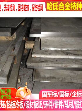 TC10 OT4-1/OT4/BT6C/BT6/BT3 BT3-1/AT6/BT8/Ti-6Al-4V