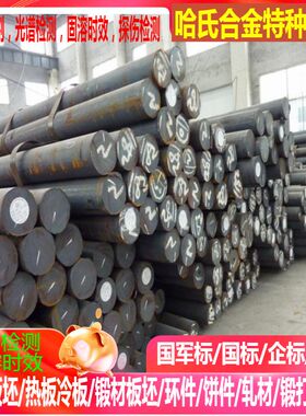 ATGR ATGS3 ATGS4 ATGS8 ATGS9 ATGW2法国高温合金棒折弯调直