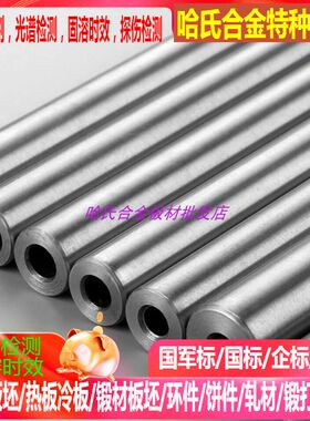 301/316F/316LN/321/347h不锈钢管10/12/14/16/18/20/22/25/30/40