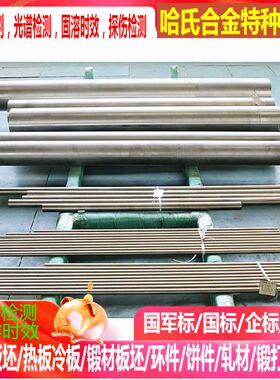X6Cr13不锈钢 410S21不锈钢 X6Cr13不锈钢 可零切