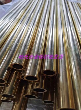 铁白铜板C70410/T71520 铝白铜合金棒T72400/T72600铜环/铜锻件mm