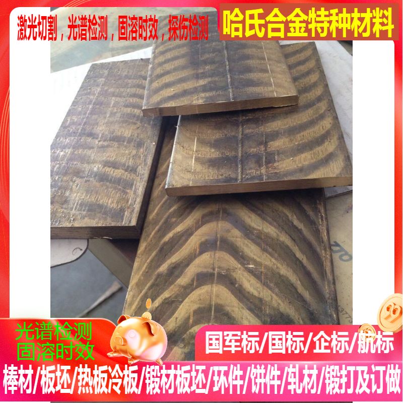 CuSn12Y80铜合金 CuPb10Sn10Y20铜合金 可零切 规格齐全
