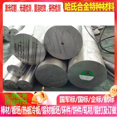 CuZn40Pb2 CuZn44Pb2铜合金板 铜合金棒 可规格切 零切