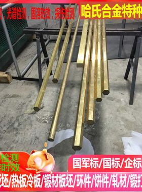 C87800铜合金 C87900铜合金 C90300铜合金 可零切 规格齐全