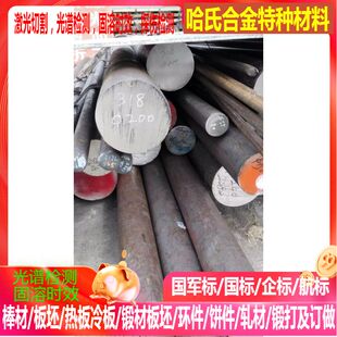 N08367超级奥氏体不锈钢 1.4501超级奥氏体不锈钢 可零切材质保证