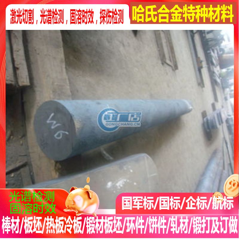 Cr12 Cr12MoV H13 3Cr2W8V 5CrNiMo 5CrMnMo CrWMn 9CrWMn模具钢