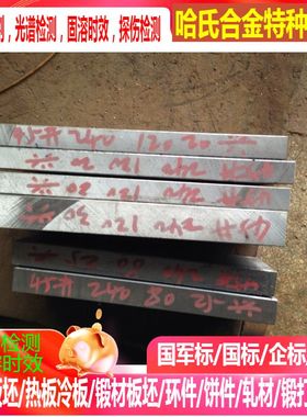 moldMAX,HH,moldMAX,MM40,M330,VMR铍铜板 棒