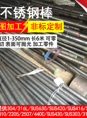 X110CrMoV15 X90CMoV18 X6CrMo17钢管零切下料 无毛刺