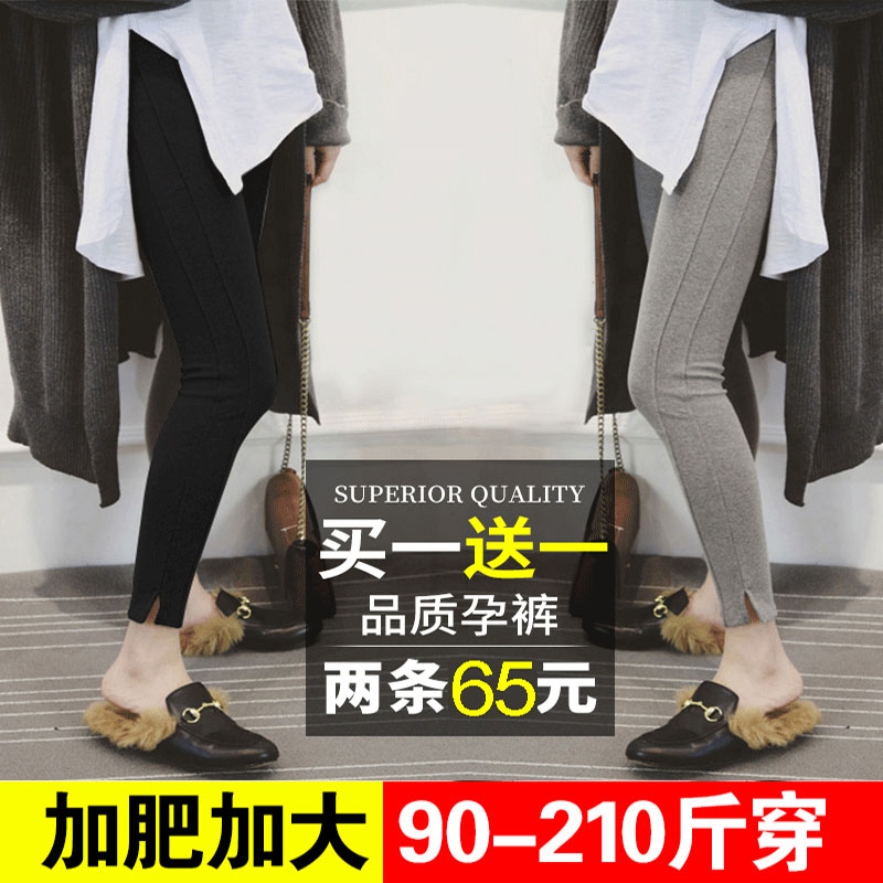 加肥加大码300斤孕妇春秋裤胖mm怀孕期托腹弹力显瘦纯棉打底裤子