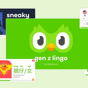 多邻国 Duolingo PPT 简报 模板 周边