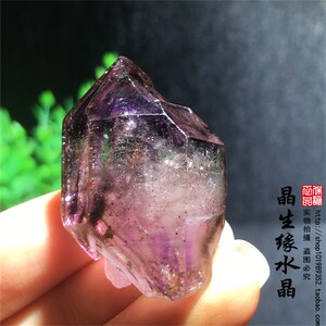 天然紫超水晶原石标本闪灵钻