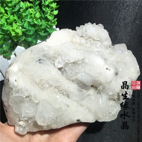 天然鱼眼石原矿矿物晶簇原矿物实物图2