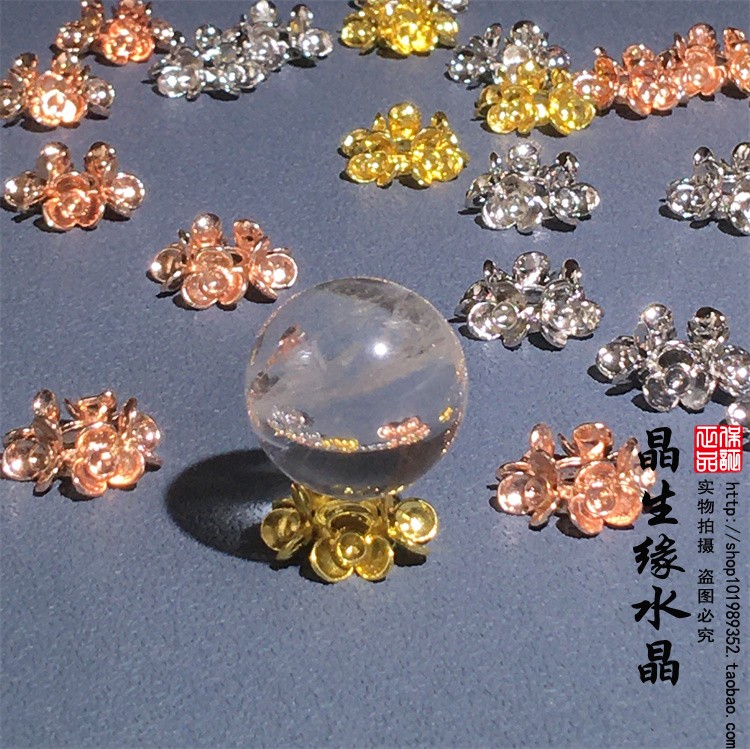 水晶球底座迷你小球底座合金球形底托