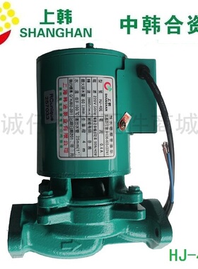 正品上韩HJ-40E/90E/125E/180E/250E/400E管道循环空调暖气热水泵
