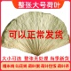 新鲜整张荷叶糯米鸡用荷叶饭叫化鸡专用荷叶大张莲藕叶熬粥荷叶片