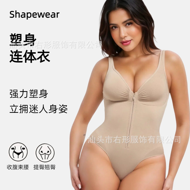 跨境新品束身衣无缝塑形强收腹吊带连体内衣拉链提臀塑身连体衣