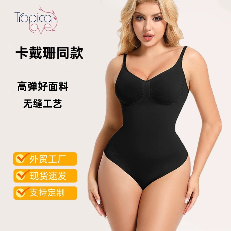 哇噢欧美卡戴珊同款塑身连体衣skim收腹提臀高弹吊带紧身束身衣
