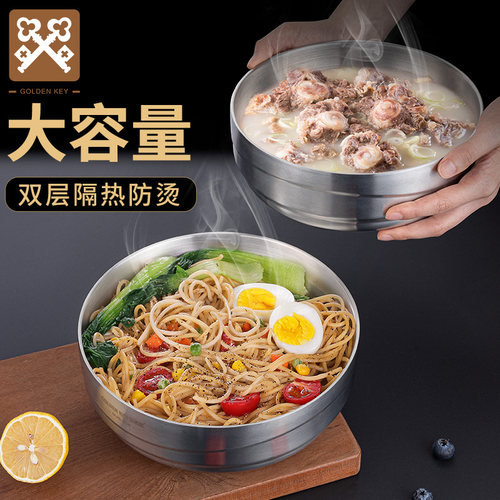 304不锈钢碗防烫隔热加厚