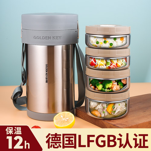 金钥匙超长保温饭盒家用保温桶