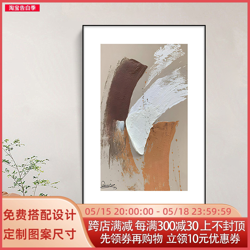 北欧轻奢极简风装饰画客厅餐厅两联抽象挂画手绘肌理立体卡纸壁画图片