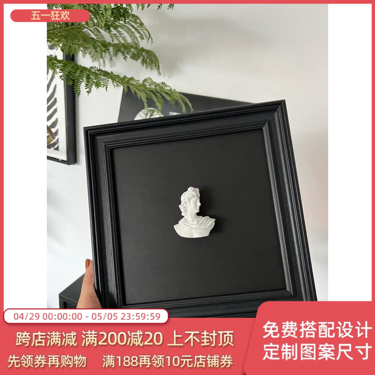 中古风小众个性装饰画高级感客厅餐厅书房挂画立体石膏头像DIY画图片