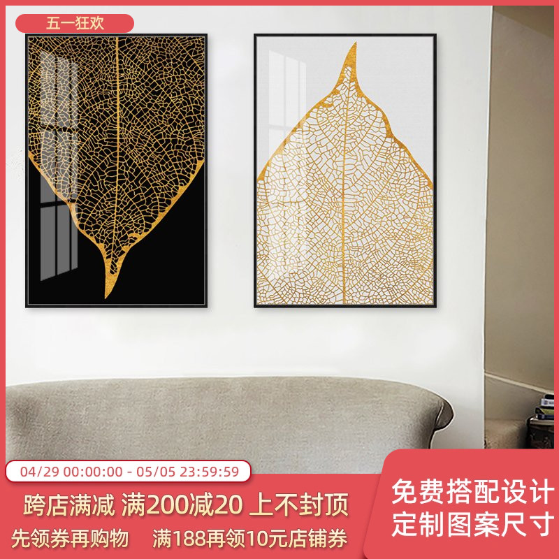 客厅餐厅玄关背景墙装饰画轻奢金色叶子壁画抽象树叶金箔纹理挂画图片