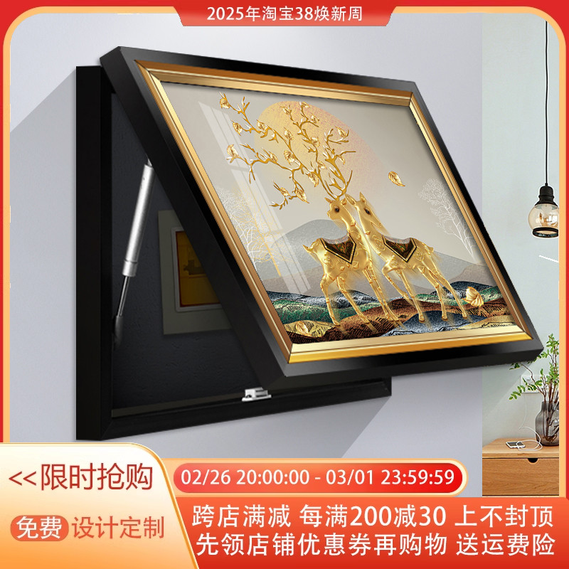 轻奢风隐藏配电箱装饰画麋鹿大象遮挡电表箱画液压推拉免打孔壁画