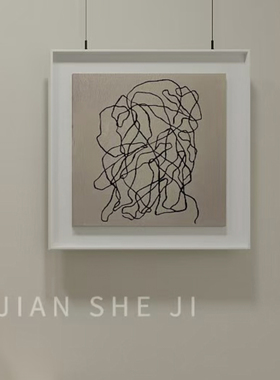 现代极简客厅立体双层画高级感轻奢挂画黑白抽象沙发背景墙装饰画