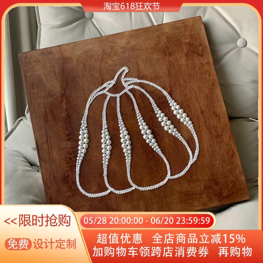 法式复古中古风装饰画高级感立体珍珠手绘南瓜壁画美拉德餐厅壁画图片