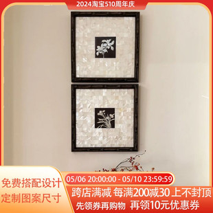 中古风立体装 法式 饰画高级感法式 黑色框贝壳感鳞片壁画高档室内画